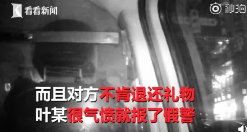 黑料社区反差：震惊！隐藏在华丽外表下的真相竟然让众多网友感到不适，背后的阴谋逐渐浮出水面！