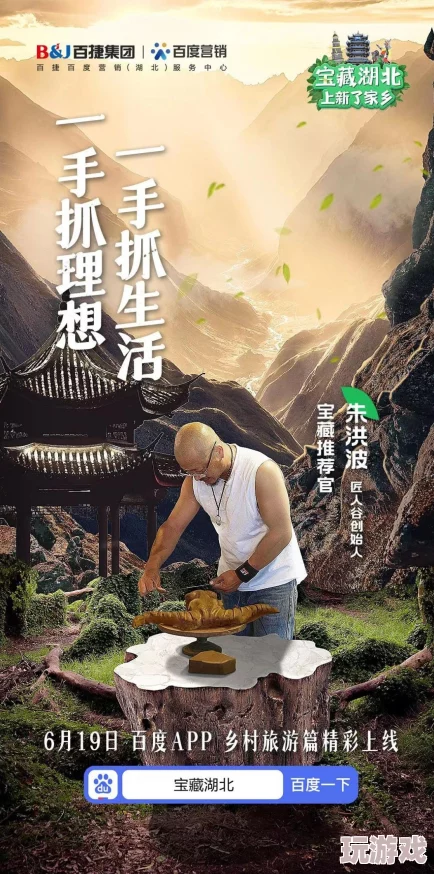 国愉自愉产区第六区：传言该地域隐藏着神秘的宝藏，引发众多探险家前往寻找真相