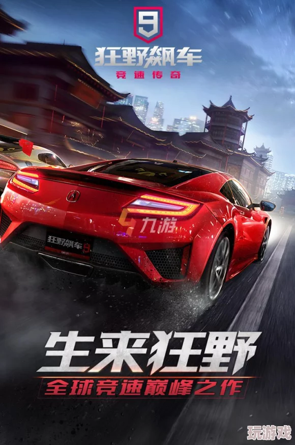 0几年热门网游赛车游戏回顾及2024年经典赛车手游大全推荐