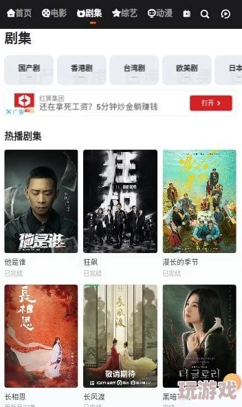 震惊！345影视大全竟然是免费追剧吗？用户反映体验超乎想象，马上看看详情！