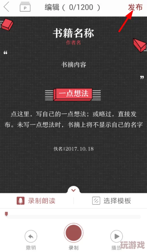 震惊！逼操软件竟被曝光涉及数万用户隐私泄露，产业链背后的黑幕令人发指！逼操软件真相大白！
