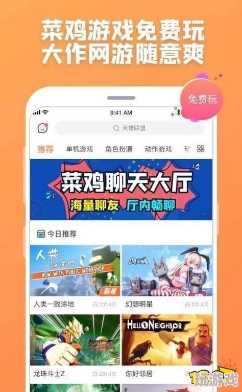2024年热门推荐：需要实名认证游戏大盘点，有趣实名认证手游大全