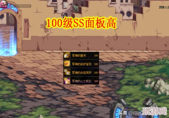 DNF神话装备深度解析：探讨哪个神话装备最难获取与打造