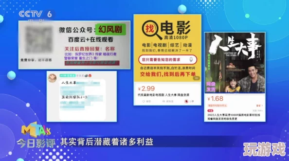 黄金网站app在线看免费国内＂上线全新功能，让你畅享海量影视资源，告别广告烦恼，界面设计更佳！