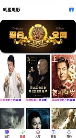 黄金网站app在线看免费国内＂上线全新功能，让你畅享海量影视资源，告别广告烦恼，界面设计更佳！